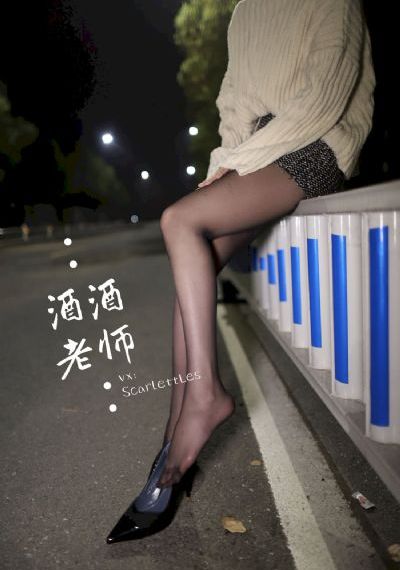 秋霞伦理网