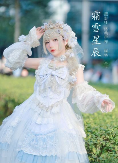 度年华在线观看全集免费播放