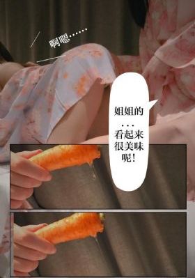 反贪风暴3 电影